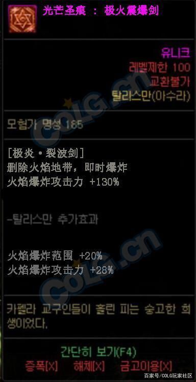 地下城私服-与勇士私服经典人物外观（地下城私服-与勇士私服终于发布了官方经典人物外观，你期待了吗？）1032