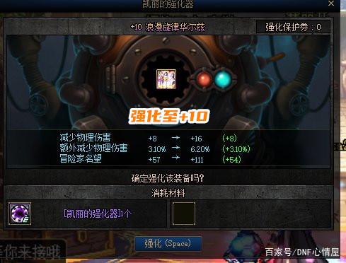 dnf公益服周年庆奖励要不要给偷跑的刃影？偷跑预约有什么奖励？1033