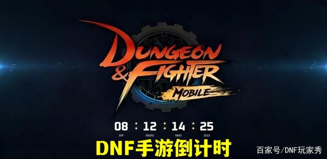 dnf私服 10套85史诗 防具点评200天85史诗体验套，你决定选哪一套？1037
