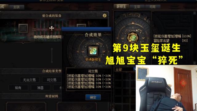 地下城私服官网1051