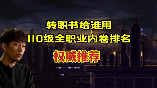 dnf私服发布网70+40新传说卡才500w！阿修罗的职业优势显现，最优先附魔新卡1130