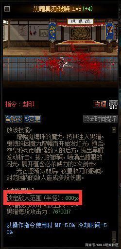 过期提醒 dnfsf6月6日维护后下架活动及删除道具1137