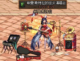 如何盗取dnf私服账号12