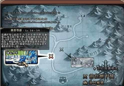 地下城私服8.30更新，竞技场宝珠属性大提升！苍穹碎片换箱子亏了156