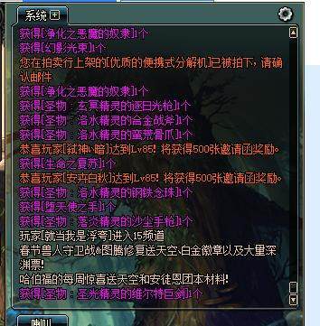 地下城私服冲40级冒险团另类技巧你知道吗186