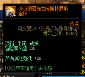 地下城私服团本毒瘤设定，“系统奶”要删除了？告别氪金刮痧！19