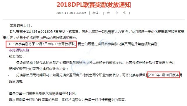 地下城私服-与勇士私服红狗怎么打造（从玩家和开发者角度看地下城私服-与勇士私服红狗怎么打造）321