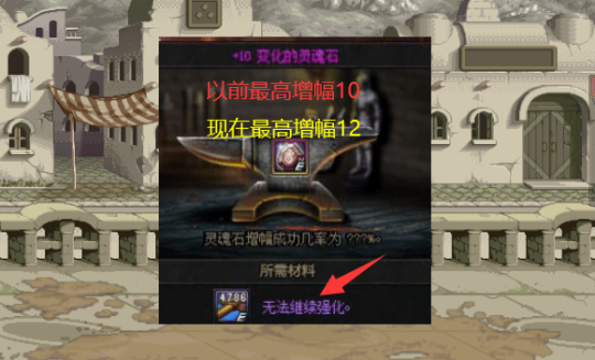 dnfsf速度来爽！勋章之塔三大幻神推荐，女气功仅排名第三34