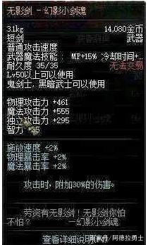 dnf公益服9.24这两个职业别玩，猴戏装备被削，从幻神变下水道！344