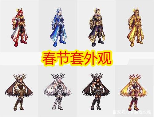 迷你宠物地下城私服-与勇士私服（地下城私服-与勇士私服迷你学院宠物）355