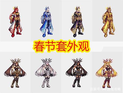 地下城私服-与勇士私服怎么附魔（地下城私服-与勇士私服怎么附魔卡片）355