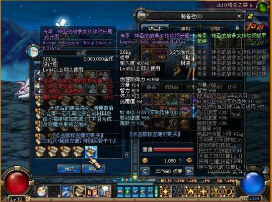 dnfsf策划不懂游戏！游戏再次迎来脱坑潮！这两个原因是关键！36