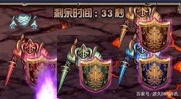 dnf私服联机gm372