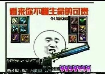dnf私服强力职业385