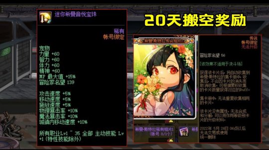 dnfsf史诗改版后，瞎子暗影蔽日和妖刀，能否超越支点和圣耀？39
