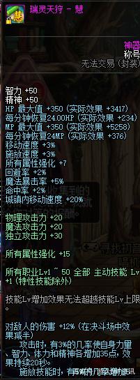 dnf公益服雪女加入过牌流，过牌乐趣多！425