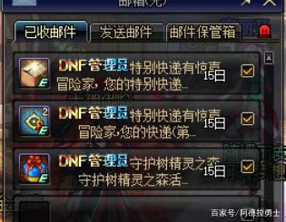 魔界私服dnf439
