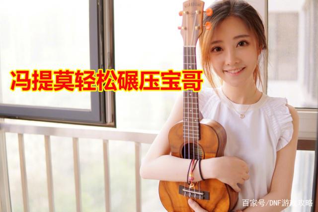地下城私服团本毒瘤设定，“系统奶”要删除了？告别氪金刮痧！479