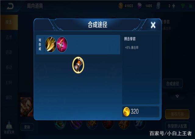 dnf私服开服网542
