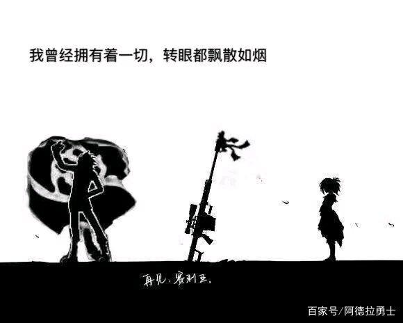 地下城私服-与勇士私服红眼祭礼详解566