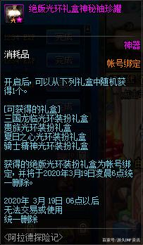 地下城私服-与勇士私服编码（地下城私服-与勇士私服编码：探究游戏编程背后的奥秘）573