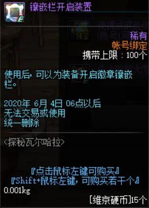 dnf公益服发布网世间本无“虚胖奶”，只因玩家眼光有限650