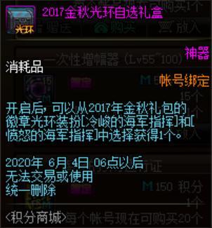玩dnf私服 c盘经常满669