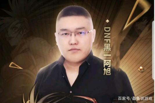 dnf私服单机版安装教程682