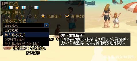 地下城私服买完年套以后，角色伤害变高了，但是战斗力却变低了！698
