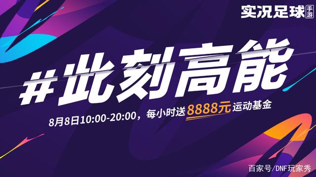 地下城私服-与勇士私服紫装图片高清（地下城私服-与勇士私服紫装图片高清）712