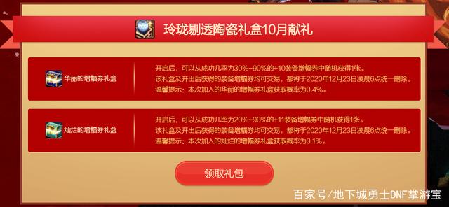 dnfsf女王越来越现代，蛮王走进远古时代，CP情何以堪！785