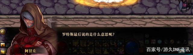 地下城私服-与勇士私服手游名字（地下城私服-与勇士私服手游名字改成什么了）799