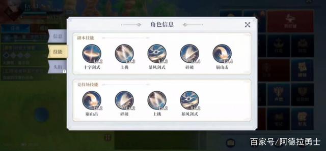 荒古地下城私服（荒古地下城私服手游）828