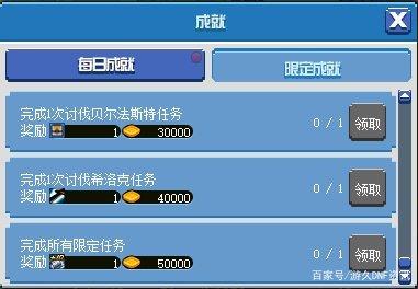 dnf公益服9.24这两个职业别玩，猴戏装备被削，从幻神变下水道！836