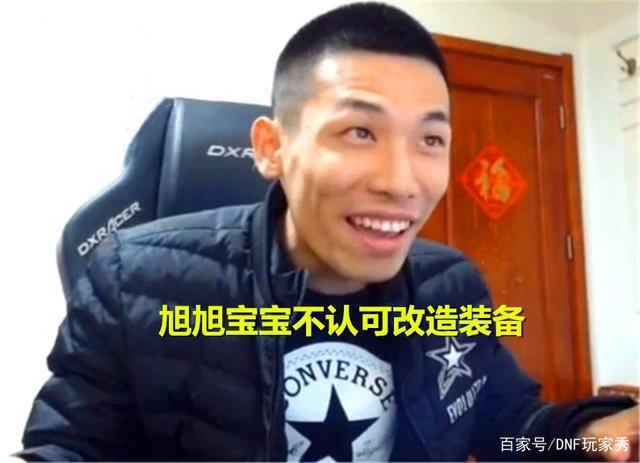 地下城私服-与勇士私服红茶的魅力与创意838