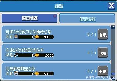 dnf私服皮肤大全839
