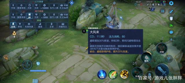 dnf私服发布网红字转换功能出炉！力量能变成智力，红15精神光剑有救了880