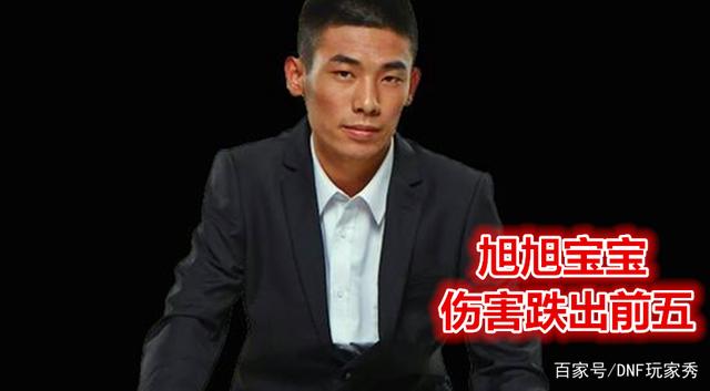 dnf私服两大神豪武极化身“一拳超人”，站街十万物攻，火拳秒罗什936