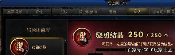 如何盗取dnf私服账号988