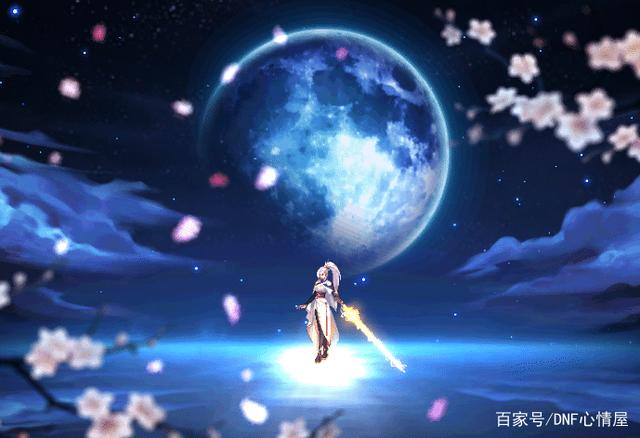 dnf私服与国服冲突997